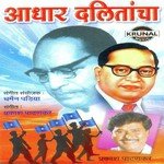 Prakash Patankar Songs MP3 Download